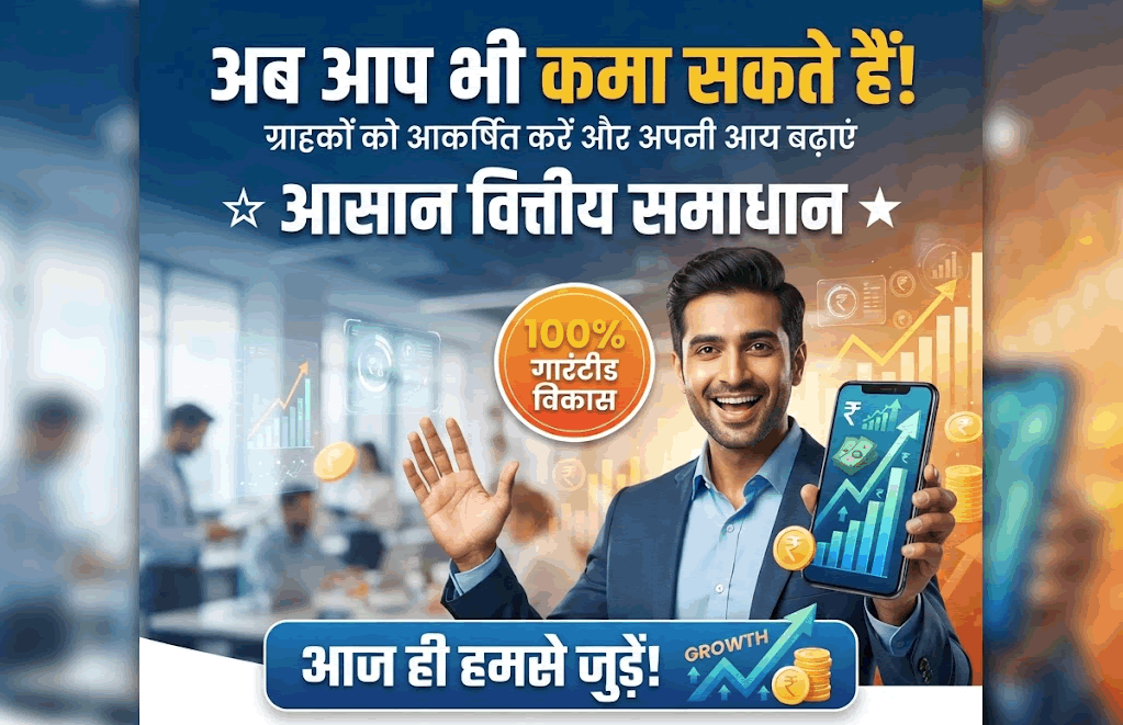 ज्योतिष करियर